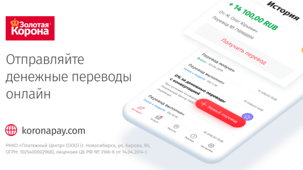 Как оформить займ на карту онлайн в России - лучшие сервисы для мгновенной финансовой поддержки
