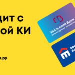 Оформление займа онлайн на 100 рублей с плохой кредитной историей - лучшие стратегии и советы